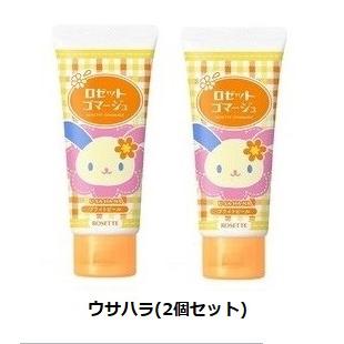 ハーブラピールの商品一覧 通販 - Yahoo!ショッピング