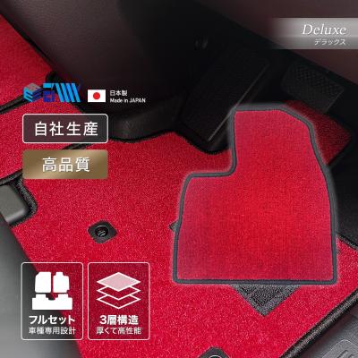 chr フロアマット（色：レッド系）のおすすめ人気商品一覧 通販 