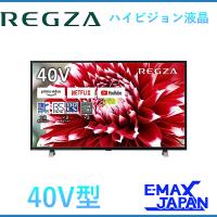 40V34 東芝 V34 series REGZA ブラック フルハイビジョン液晶テレビ 外付けHDD対応 レグザ 地上デジタル BSデジタル 110度CSデジタル 40インチ | イーマックスジャパン