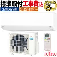 e-maxjapan_as-c224r-w-set