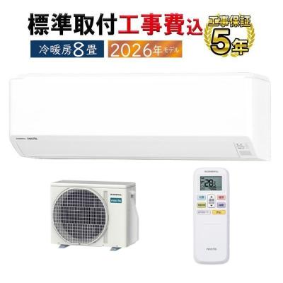 イーマックスジャパン - 8畳用｜Yahoo!ショッピング