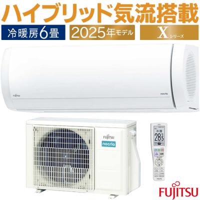 エアコン 6畳（nocria／エアコン）（エアコン機能：WiーFi）｜冷暖房