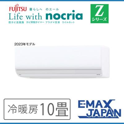 富士通 ノクリア エアコン本体部品 左右風向ルーバー バラ売り 楽天市場】【純正品・新品】富士通エアコン用の左右風向ルーバー