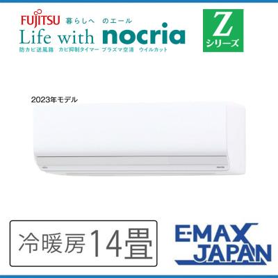 富士通 ノクリア エアコン本体部品 左右風向ルーバー バラ売り 富士通 ノクリア エアコン本体部品 左右風向ルーバー バラ売り