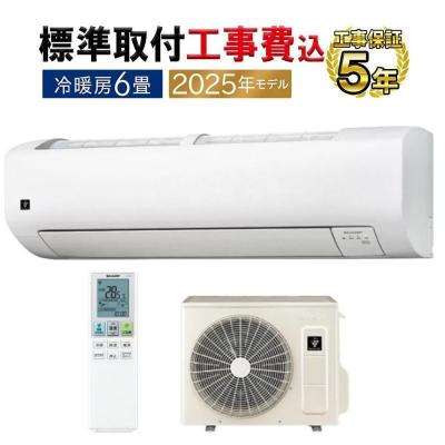 イーマックスジャパン - 6畳用｜Yahoo!ショッピング
