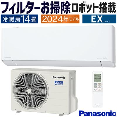 パナソニックエアコン室外機（エアコン）（エアコン機能：湿度センサー