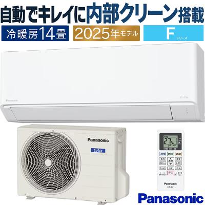 パナソニック エアコン 14畳のおすすめ人気商品一覧 通販 - Yahoo 