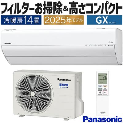 【埼玉県桜区】パナソニック　2021年製 6-9畳　エアコン　使用は3年未満 埼玉県桜区】パナソニック 2021年製 6-9畳 エアコン 使用は3年