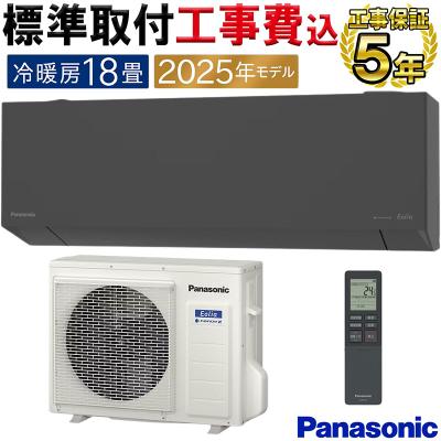 イーマックスジャパン - 18畳用｜Yahoo!ショッピング