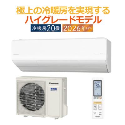 エアコン20畳のおすすめ人気商品一覧 通販 - Yahoo!ショッピング