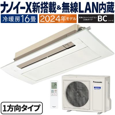 30畳用エアコン Panasonicの商品一覧 通販 - Yahoo!ショッピング 30畳用エアコン Panasonicの商品一覧 通販 - Yahoo!ショッピング