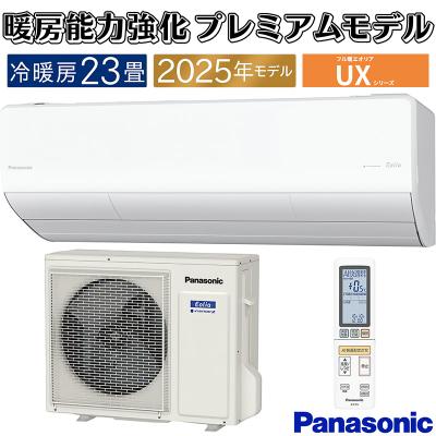 イーマックスジャパン - パナソニック｜Yahoo!ショッピング