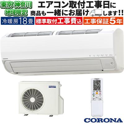 イーマックスジャパン - コロナ｜Yahoo!ショッピング