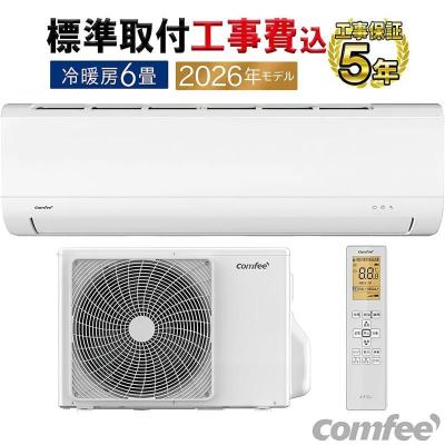 Comfee' エアコン（電源：単相100V）｜冷暖房器具、空調家電｜家電
