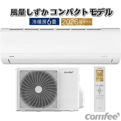Comfee' エアコン（電源：単相100V）｜冷暖房器具、空調家電｜家電