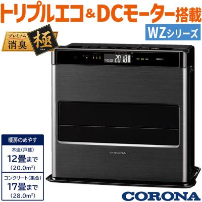 イーマックスジャパン - 石油ファンヒーター｜Yahoo!ショッピング