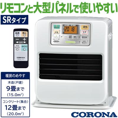 イーマックスジャパン - 石油ファンヒーター｜Yahoo!ショッピング