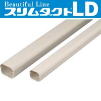 LD-70-I　エアコン　室外機　部品　スリムダクト　LD　アイボリー　配管化粧カバー　エアコン用部材 | イーマックスジャパン