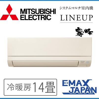 三菱電機 家庭用エアコン（エアコン機能：自動熱交換器洗浄