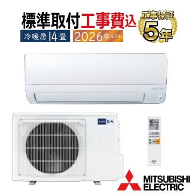 霧ヶ峰 エアコン（電源：単相200V）｜冷暖房器具、空調家電｜家電