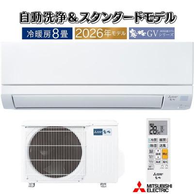 msz-gv2824-wのおすすめ人気商品一覧 通販 - Yahoo!ショッピング