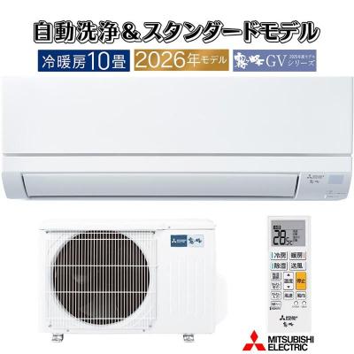 エアコン 10畳用の商品一覧 通販 - Yahoo!ショッピング