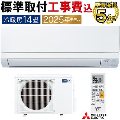 msz-gv4025s-wのおすすめ人気商品一覧 通販 - Yahoo!ショッピング
