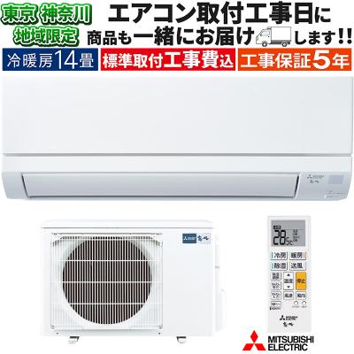 msz-gv4025s-wのおすすめ人気商品一覧 通販 - Yahoo!ショッピング