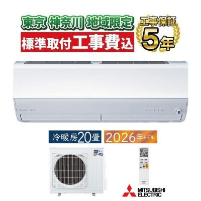 取付け無料　！取外工事無料！配送込！保証付！超大型20畳用！超高年式2024年製 イーマックスジャパン - おもに20畳用｜Yahoo!ショッピング