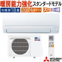 エアコン 主に18畳 三菱電機 ズバ暖霧ヶ峰 2024年モデル KXVシリーズ ホワイト ムーブアイ 単相200V MSZ-KXV5624S-W | イーマックスジャパン