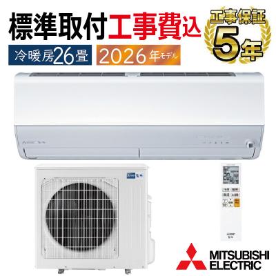 26畳用エアコン（霧ヶ峰／家電）のおすすめ人気商品一覧 通販 - Yahoo