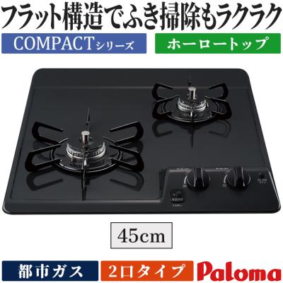 イーマックスジャパン - ビルトインコンロ|Yahoo!ショッピング イーマックスジャパン - ビルトインコンロ|Yahoo!ショッピング
