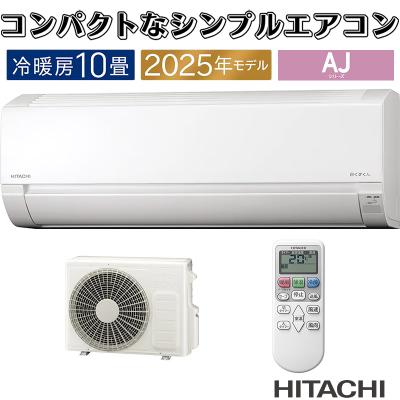 エアコン配管セット 8m（家庭用エアコン）｜エアコン｜冷暖房器具