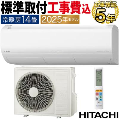 配管カバー エアコン（白くまくん）のおすすめ人気商品一覧 通販