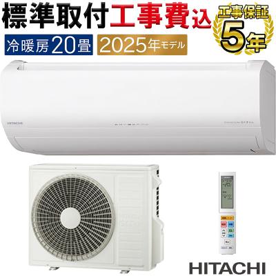 エアコン22（省エネ評価：）のおすすめ人気商品一覧 通販 - Yahoo