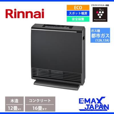 リンナイ ガスファンヒーター A-style RC-A4401NP-MB 都市ガス