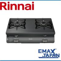 RT64-2H6S-R-A13　リンナイ 都市ガス  ガスコンロ Rinnai  2口 右強火力  料理  消火機能 安全装置　標準幅59cmタイプ（グリル無し） | イーマックスジャパン