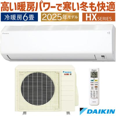 愛知岐阜/送料込★ダイキン②　4kWエアコン　AN40PRPJ-W　2013年製 愛知岐阜/送料込☆ダイキン②4kWエアコンAN40PRPJ-W2013年製