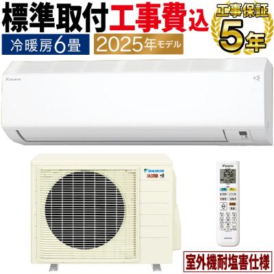 イーマックスジャパン - 6畳用｜Yahoo!ショッピング