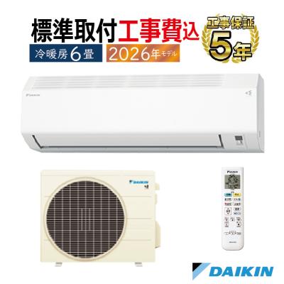 イーマックスジャパン - 6畳用｜Yahoo!ショッピング