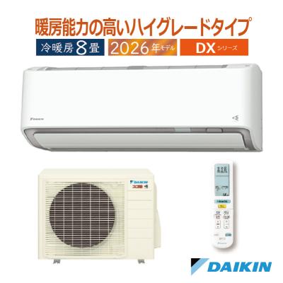 ダイキン8畳用エアコン（家電）のおすすめ人気商品一覧 通販 - Yahoo