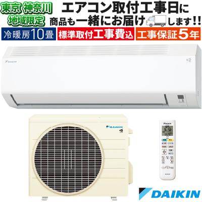 イーマックスジャパン - 季節家電｜Yahoo!ショッピング