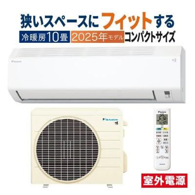 200v エアコン 10畳（ダイキン）のおすすめ人気商品一覧 通販 - Yahoo