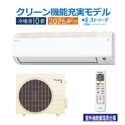 ダイキンエアコン 耐塩害仕様の商品一覧 通販 - Yahoo!ショッピング
