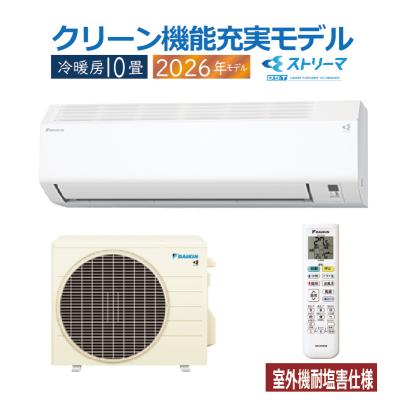 エアコン(十畳用です) 10畳用エアコンのおすすめ人気ランキング【2026年4月】 | マイベスト