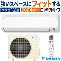 エアコン おもに12畳 ダイキン 2024年モデル Eシリーズ ホワイト 冷暖房 除湿 ストリーマ 単相100V S364ATES-W | イーマックスジャパン