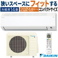 エアコン おもに14畳 ダイキン 2024年モデル Eシリーズ ホワイト 冷暖房 除湿 ストリーマ 単相200V S404ATEP-W | イーマックスジャパン