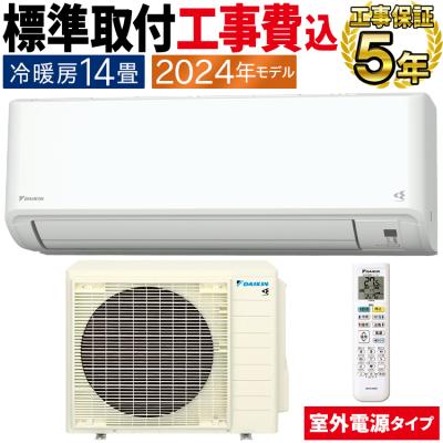 イーマックスジャパン - 季節家電｜Yahoo!ショッピング