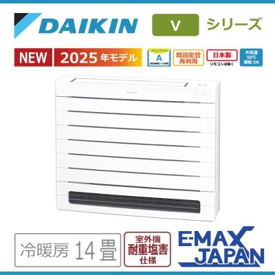 イーマックスジャパン - おもに14畳用｜Yahoo!ショッピング