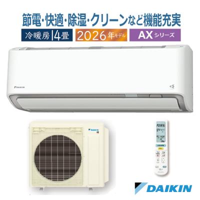 ダイキン ルームエアコン AR40YEPK 2021年製　14畳用 ダイキン DAIKIN ルームエアコン AN40VRpK-W おもに14畳用 2018年 200V